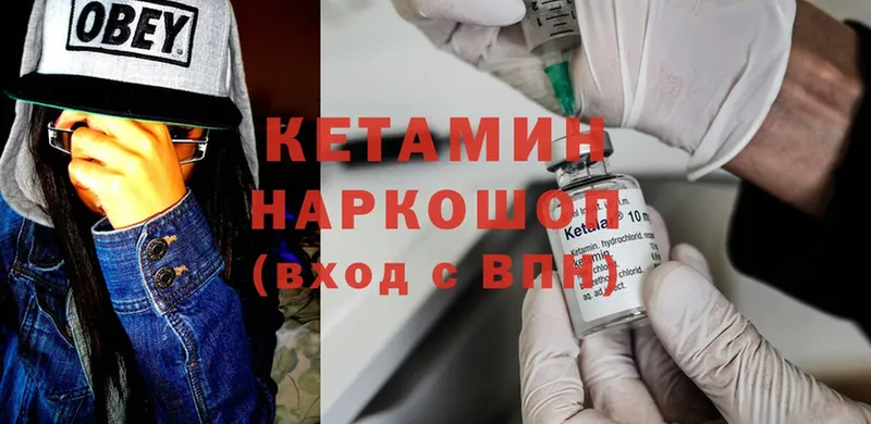 ссылка на мегу зеркало  Полярные Зори  Кетамин ketamine 